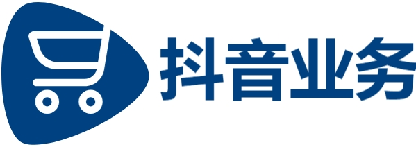 抖音1元100赞自助|dy业务低价自助下单转|24小时低价在线下单平台